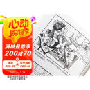 世界文学名著连环画（欧美卷）（套装共10册） 阅读狂欢节