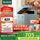 柏翠（petrus）【国家补贴】面包机烤面包机家用全自动多功能和面机多士炉冰淇淋肉松PE9709