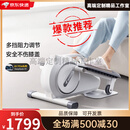 麦瑞克（MERACH）家用迷你椭圆机踏步小型椭圆仪健身器材塑形静音走步机 8档阻力调 身塑形燃脂