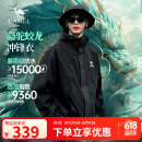 骆驼蛟龙冲锋衣男女同款潮流运动户外防雨登山服外套春秋季M34CAFO730