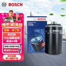博世（BOSCH）机油滤芯机滤清器AF0141适配大众迈腾途观奥迪A4哈弗H6吉利博越等