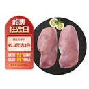 六和去皮鸭胸肉  2斤  樱桃谷鸭冷冻鸭胸健身烧烤食材