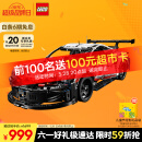 乐高（LEGO）积木拼装机械组42096 保时捷911男孩玩具六一儿童节礼物