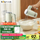 小熊（Bear）打蛋器 家用电动打蛋器 奶油奶盖打发器迷你 烘焙手持搅拌器和面糊 四棒十档 DDQ-B02L1艾绿色
