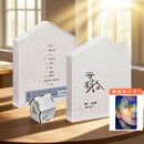 现货正版 薛之谦 守村人 实体专辑 CD 唱片+守绳徽章别针+小房子+歌词拉页 周边