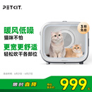 小佩智能宠物烘干箱MAX白色 宠物全自动吹毛机中小型猫犬洗澡神器