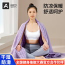 奥义瑜伽铺巾舞蹈垫防滑瑜伽毯子加厚运动沙滩巾健身吸汗防滑训练垫 夕雾紫-63cm宽-吸汗防滑