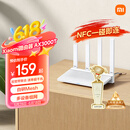 小米（MI）路由器AX3000T 5G双频WIFI6 多设备组网 3000M无线速率 多宽带聚合 智能家用路由