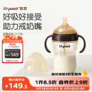 世喜吸管奶瓶1-3岁直饮杯婴儿ppsu一12个月以上宝宝300ml带重力球手柄