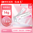 [红丽来] 结合雌激素乳膏1g:0.625mg*14g/盒