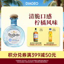 唐胡里奥（DON JULIO）珍藏白标银标 龙舌兰 鸡尾酒洋酒 750ml 墨西哥进口调酒基酒