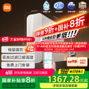 米家小米1200G Pro 双核净水器家用无罐厨下式8年RO滤芯净水机 MR 1253-A