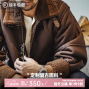 马登工装 美式复古B3轰炸机皮衣夹克皮毛一体加绒机车麂皮外套男冬 咖啡色 S