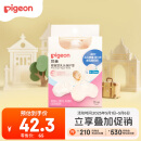 贝亲 乳头保护 乳盾 蝶翼型 超薄贴合 两只装 L码 QA68 附透明收纳盒