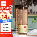 得力（deli）50支HB木之然系列六角笔杆原木HB铅笔素描绘画书写绘图学生铅笔生日礼物HC908【六一儿童礼物】