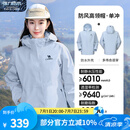 骆驼（CAMEL）【宙斯】单层冲锋衣户外登山服防风防水运动外套时尚风衣情侣款 AD12263538A5，宝宝蓝，男女同款 L