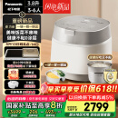 松下（Panasonic）【国家补贴】饭光光旗舰款Ultra电饭煲0涂层家用3-6人无涂层不锈钢IH饭锅3.8升SR-HXES151-W 
