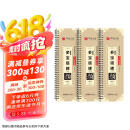 华夏万卷毛笔近距离高清临摹字卡（入门放大版）颜真卿多宝塔碑 成人初学者临摹字卡软笔毛笔字帖 全3册图书开工开学季  京东618活动