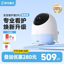 海马爸比二代婴儿看护机智能监控宝宝监护器哭声焕新版 焕新版2代-32G-蓝色+支架