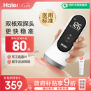 海尔（Haier）胎心监测仪胎心仪孕妇家用医用多普勒胎心监护带蓝牙双探头升级款