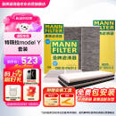 曼牌（MANNFILTER）空调滤清器空调滤芯套装内外置特斯拉毛豆MODEL Y赠螺丝刀翘板*1
