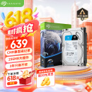 希捷（SEAGATE）安防硬盘 4TB 256MB SATA CMR垂直 机械硬盘 视频储存 三年质保 希捷酷鹰 3.5英寸ST4000VX016