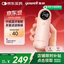 鱼跃（Yuwell）胎心监测仪孕妇家用胎心仪医用多普勒蓝牙YTX302送超声耦合剂