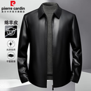 皮尔卡丹【头层绵羊皮】皮衣男秋冬商务休闲通勤百搭真皮翻领合身挺括外套