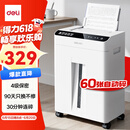 得力（deli）办公全自动60张德标四级碎纸机大型商用自动碎纸家用A4纸张商务粉碎机 可带钉碎A4纸  GA811