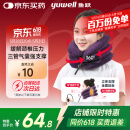 鱼跃（Yuwell）颈椎牵引器B型家用颈托颈椎矫正器护颈椎手动充气固定升级款3层
