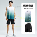 SKINS速干衣健身衣服男冰丝速干背心运动服套装篮球装备训练跑步 绿色套装 L 【体重80-100斤】