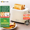 小熊（Bear）面包机早餐机 烤面包机吐司机多士炉家用烤面包片轻食机 双面6档匀烤DSL-C02K8