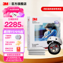 3M新雪丽汽车隔音棉 全车隔音降噪丁基胶减震风噪吸音环保材料 四门 隔音尊贵版