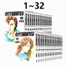预售 台版漫画 城市猎人 完全版 1-32完 非盒装 天使心作者北条司 尖端出版 绿山墙动漫 绿山墙台版