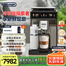 德龙（Delonghi）【国家补贴】咖啡机 冷萃版探索者 家用全自动咖啡机原装进口 51款全彩触屏智能互联 ECAM450.86.T