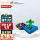 AMAZING! tOYS LTD 神奇喷泉 物理实验玩具 圣诞新年生日礼物 香港直邮