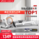 麦瑞克（MERACH）划船机家用智能调阻磁控健身器材室内有氧无氧运动Q1 MRSRM53163W