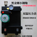 惠利得壁挂炉耦合罐小钢炮地暖二次系统暖气片混水水力分压器加厚大平层 大平层专用不含泵25-8右开