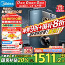 美的（Midea）净水器家用星河1000G PRO 5年长效陶氏RO反渗透0阻垢剂直饮机厨下式净饮机国家补贴 鲜活零陈水