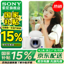 索尼（SONY） ZV-1/ZV1 Vlog数码相机4K视频美颜相机强悍对焦 ZV-1白色单机 官方标配