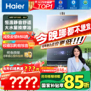 海尔（Haier）【K系列KL7】16升燃气热水器天然气5A一级恒温 TSI增压大水量【国家补贴15%】一级静音 以旧换新