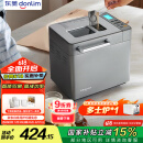 东菱（Donlim）【国家补贴】升级款面包机 全自动家用和面机 可预约 智能双撒 高成功率面包机DL-4705