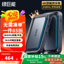 绿巨能 视频采集卡直播4K60HZ帧 HDMI相机高清录制ps5/xbox/Switch/ipad相机电脑手机抖音黑神话悟空