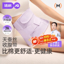 婧麒（JOYNCLEON）收腹带产后产妇专用顺产剖腹产束腹修复塑身蚕丝 紫XL Jsf151647