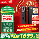 萤石Y3000FVX Plus智能锁 3D人脸识别支持掌静脉无需指纹 双摄双画面可视 家用全自动猫眼门铃视频门锁