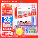 澳诺 葡萄糖酸钙锌口服溶液 15ml*100支 补锌 补钙 液体钙 钙铁锌口服液 钙片 葡萄糖酸锌 锌钙特 青少年0-4-6-17岁 因缺钙锌骨发育不全 钙锌