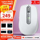 【 罗技二手官方旗舰店】大师系列 MX Anywhere 3/3S鼠标无线蓝牙双模办公充电优联 商用 MX Anywhere 3S 太空银【仅支持蓝牙】 99准新-拆封盒装