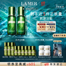 海蓝之谜（LA MER）修护精萃水150ml*2 精粹水护肤品套装化妆品礼盒生日礼物送女友