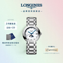 浪琴（LONGINES）赵丽颖推荐 瑞士手表 心月系列 月相石英钢带女表L81154876