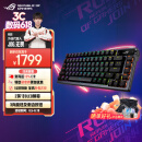 ROG夜魔机械键盘有线/无线/蓝牙三模游戏键盘75配列NX雪武白轴RGB热插拔客制化Gasket结构OLED屏 黑色